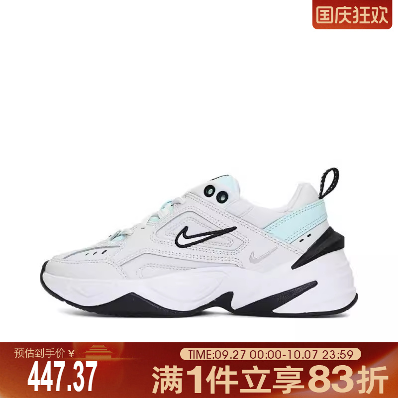 NIKE耐克女鞋W NIKE M2K TEKNO运动休闲鞋AO3108-013