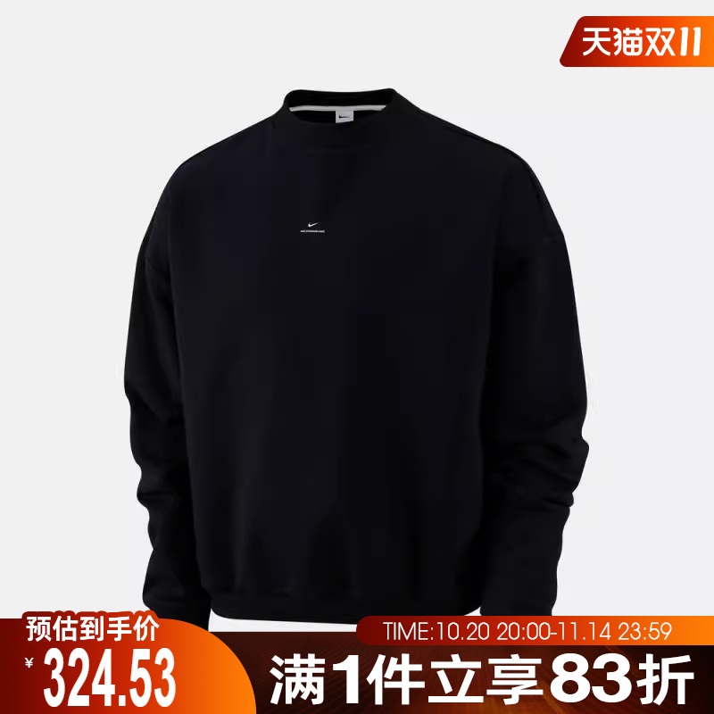 NIKE耐克男子SI BRSH CREW运动休闲套头衫卫衣IM5902-010