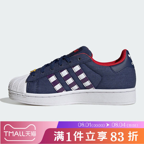 adidas阿迪达斯三叶草大童SUPERSTAR II J贝壳头运动休闲鞋KK2159