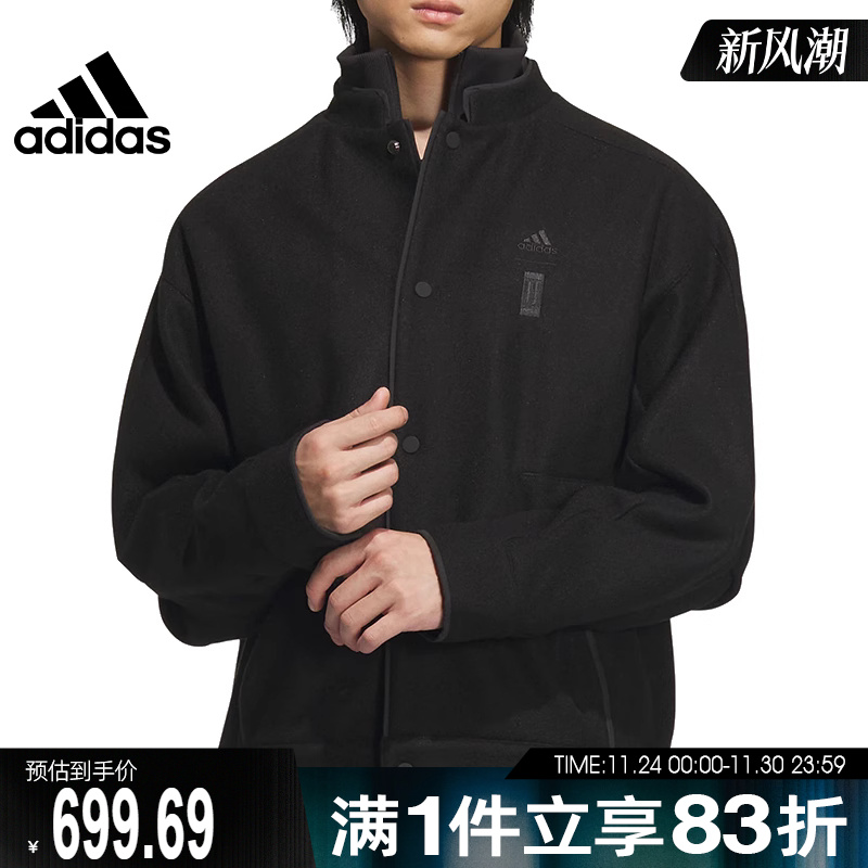 adidas阿迪达斯男子WJ ELEV WV JKT针织运动外套IX4285