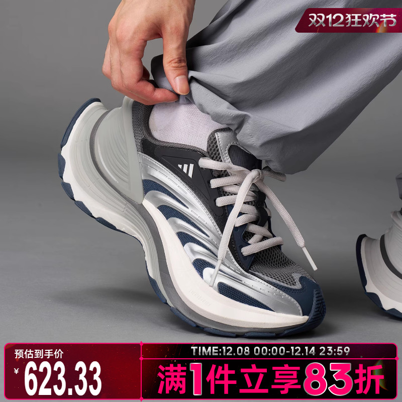 adidas阿迪达斯男鞋女鞋XLG MTWFOS运动休闲鞋KJ9043