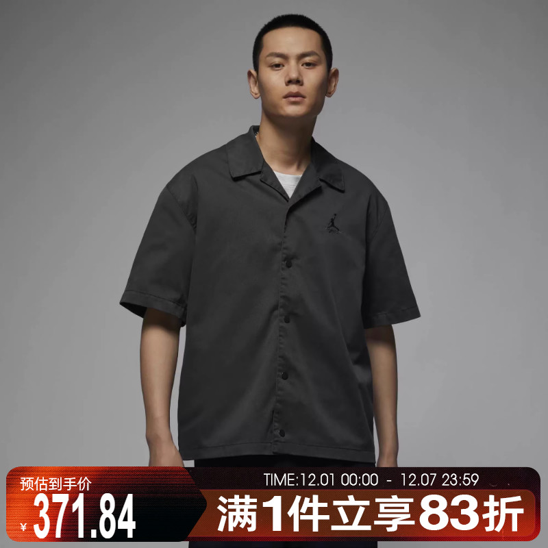 NIKE耐克2025男子AS M J ESS STMT WSH TOP﻿衬衫FN4626-070