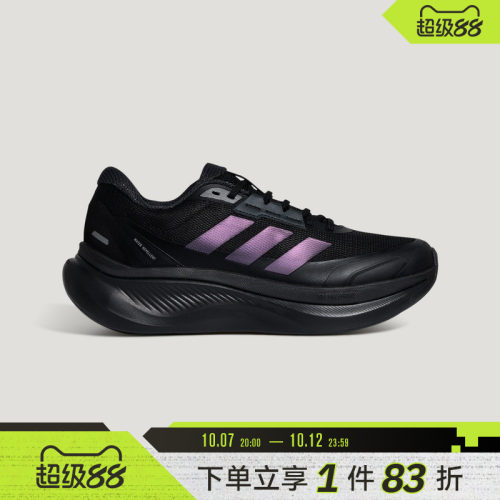 adidas阿迪达斯男女鞋DREAMCUSHIONSPW FTW-运动休闲鞋KJ8097