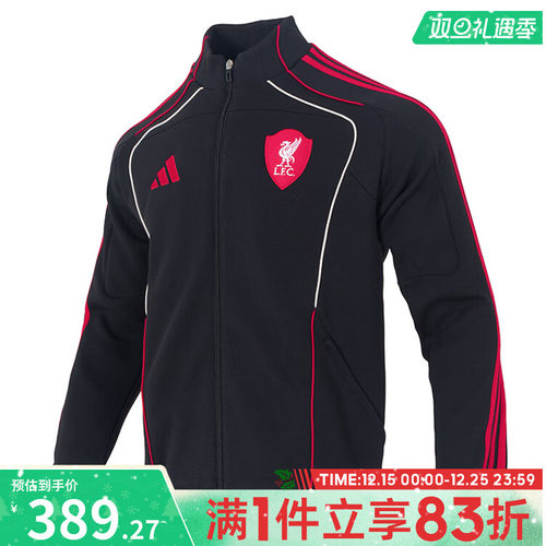 adidas阿迪达斯男子利物浦足球运动训练针织夹克外套JW5475