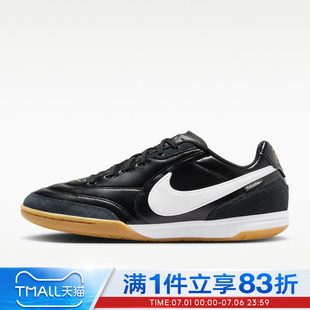 NIKE耐克男鞋TIEMPO STREETGATO运动训练足球鞋HQ7017-010