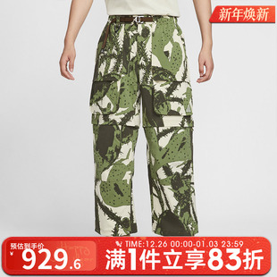 IH3578 ACG SUMT运动休闲长裤 229 SMTH NIKE耐克男子AS