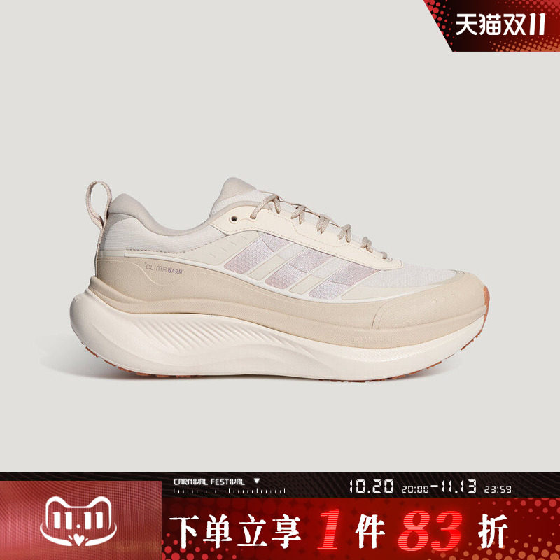 adidas阿迪达斯女子DREAMCUSHION CLIMAWARM运动跑步鞋KZ7063