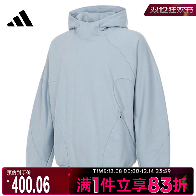 adidas阿迪达斯男子FUSTLHOODYSWT运动连帽卫衣JM8604