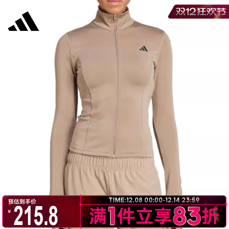 adidas阿迪达斯女子WE ZP THRU JKT运动健身夹克外套JW2815