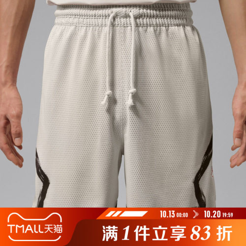 NIKE耐克男子AS J DF SPRT DMND SHORT DD运动休闲短裤IU5503-104