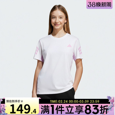 adidas阿迪达斯儿童运动休闲短袖T恤KG5985