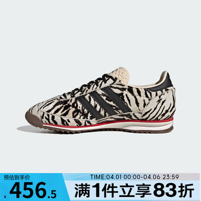 adidas阿迪达斯三叶草男女SL 72 OG豹纹运动鞋休闲鞋KH8811