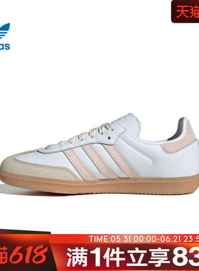adidas阿迪达斯三叶草男鞋女鞋SAMBA OG WO运动休闲鞋JS1351
