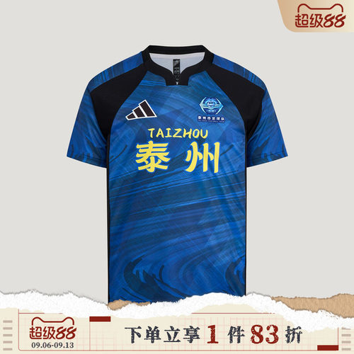 adidas阿迪达斯男女JSCL H JSY运动休闲短袖T恤LF8622