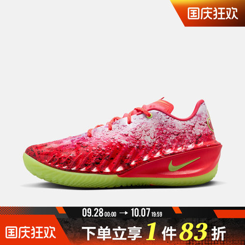 NIKE耐克男鞋G.T. CUT 4 PB实战运动训练篮球鞋IX2112-600