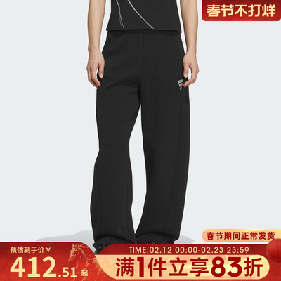 adidas阿迪达斯女子FOS运动休闲针织宽松直筒长裤KS0068