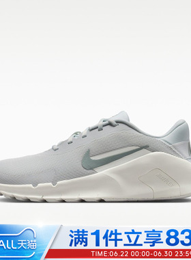 NIKE耐克男鞋FLEX TRAIN运动训练跑步鞋HV9972-102
