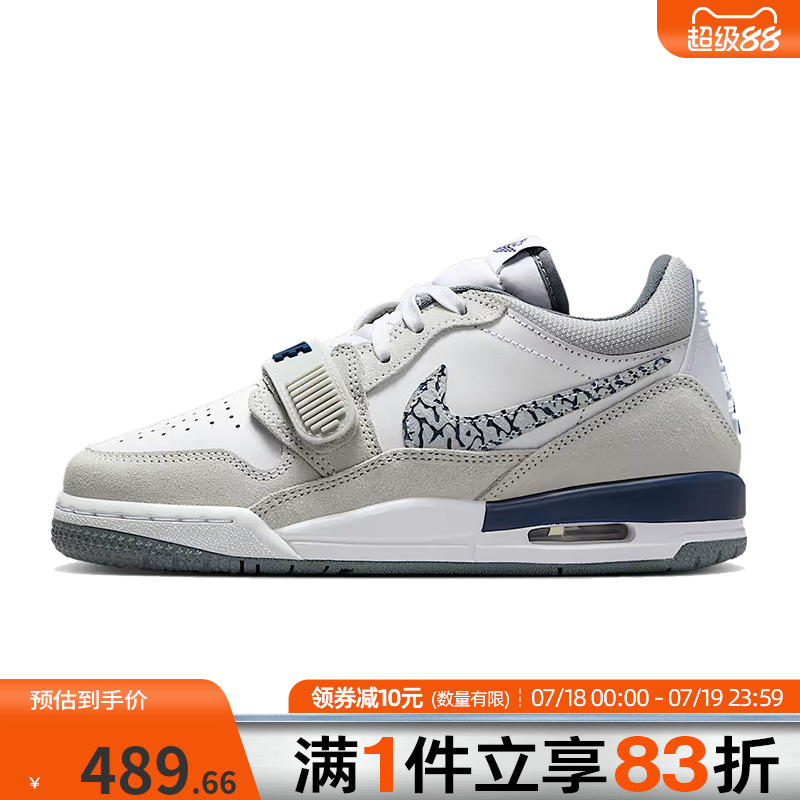 NIKE耐克大童鞋AIR JORDAN LEGACY运动训练篮球鞋CD9054-124
