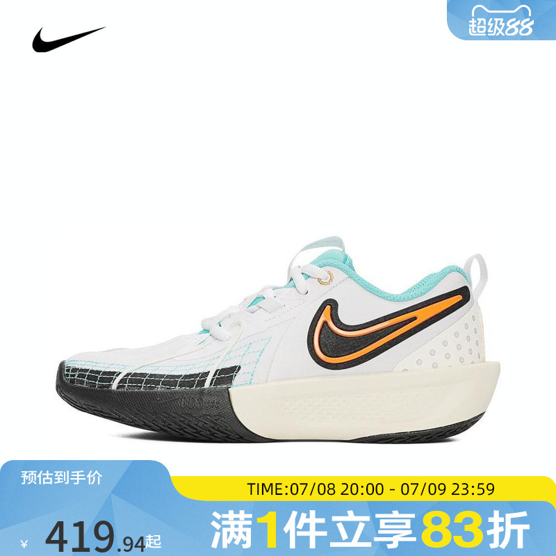 Nike耐克男女大童运动鞋