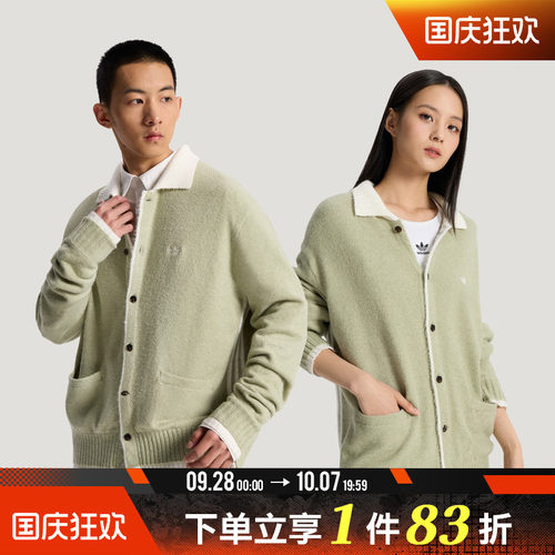 adidas阿迪达斯三叶草男女针织衫松弛感垂坠休闲外套KU8908