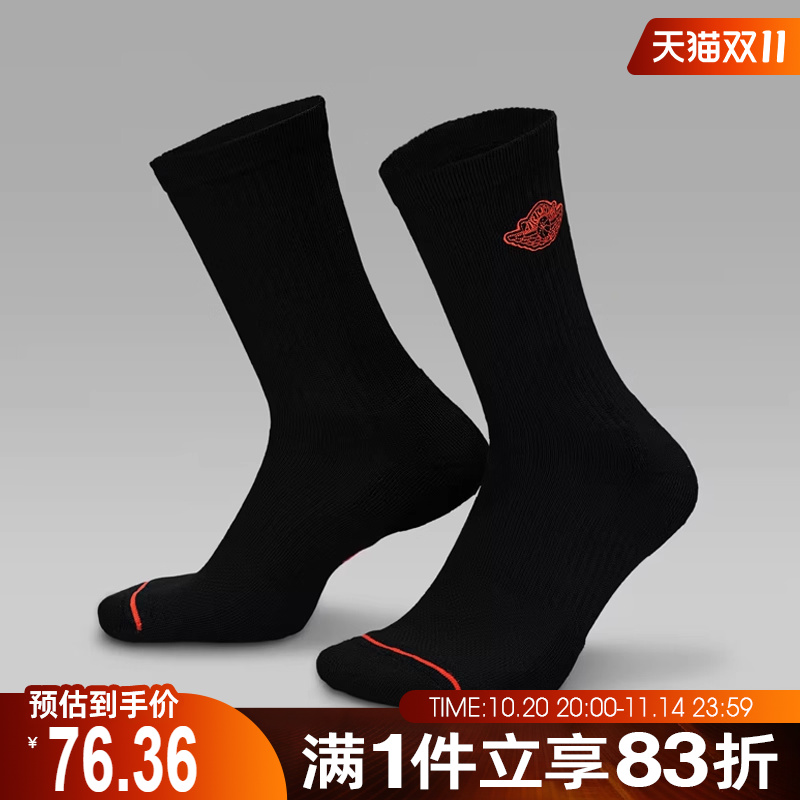 NIKE耐克男女U J ED CUSH PLY RARE AIR休闲袜子IF1616-010