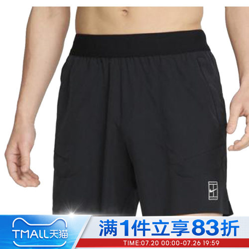 NIKE耐克男子运动休闲短裤FZ6914-010