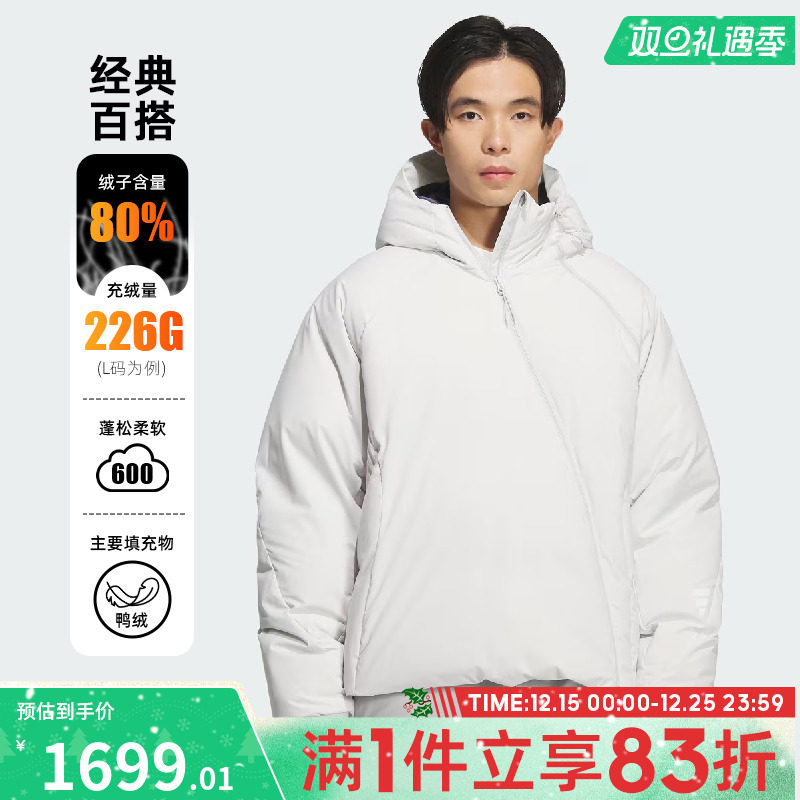 adidas阿迪达斯男子FOS运动休闲保暖连帽羽绒服外套KC2577