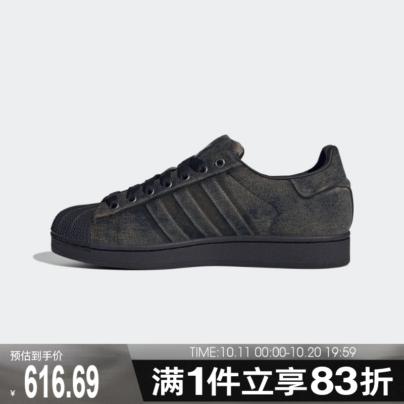 adidas阿迪达斯三叶草男女鞋SUPERSTAR II运动休闲鞋JQ3240