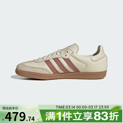 adidas阿迪达斯三叶草男女SAMBA OG运动鞋T头鞋休闲鞋JS1361