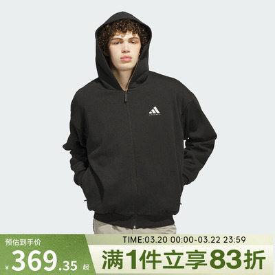 adidas阿迪达斯男女篮球运动训练针织连帽夹克外套KB3064