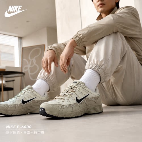 NIKE耐克男鞋P-6000 PRM运动休闲鞋复古老爹鞋IH8042-100
