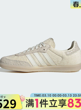 adidas阿迪达斯三叶草男女鞋SAMBA OG W运动休闲鞋IH9148