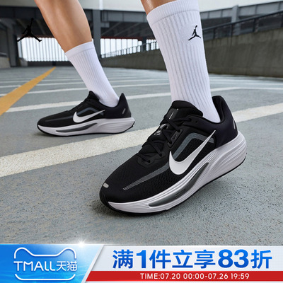 NIKE耐克男鞋QUEST 7网面低帮缓震公路运动训练跑步鞋IM6368-005
