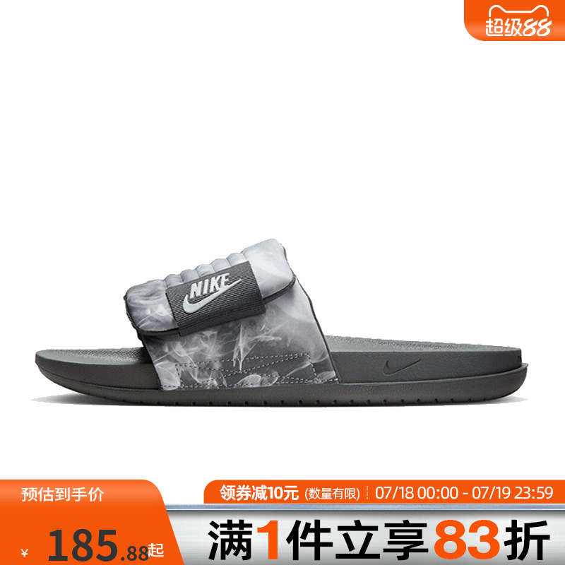 NIKE耐克男鞋OFFCOURT ADJUST SLIDE运动休闲拖鞋HQ2178-001