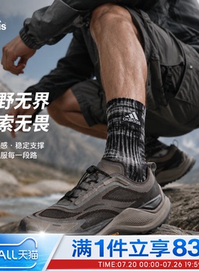 Adidas阿迪达斯FOS男女鞋HOLO PEAK先锋越野跑步鞋KI1522