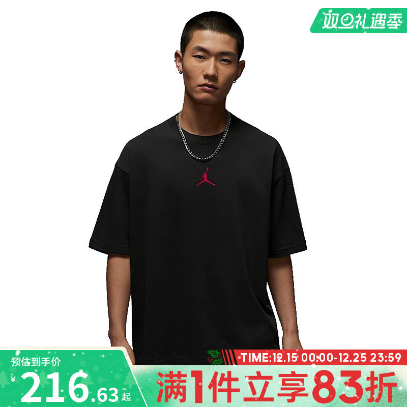 NIKE耐克男子运动休闲短袖T恤IH0833-045
