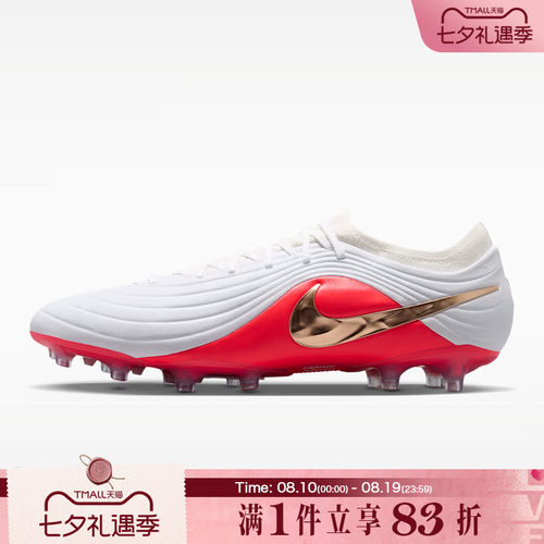 NIKE耐克男鞋TIEMPO MAESTRO ELITE AG-PRO足球鞋IB4469-100
