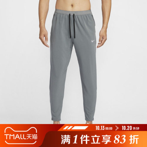 NIKE耐克男子AS M NK DF STRIDE WVN运动长裤HV4545-084