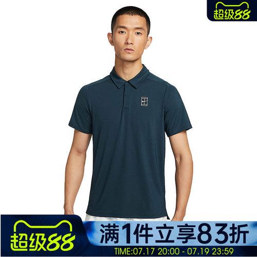 NIKE耐克男子网球运动训练休闲针织polo衫短袖T恤FZ6908-478