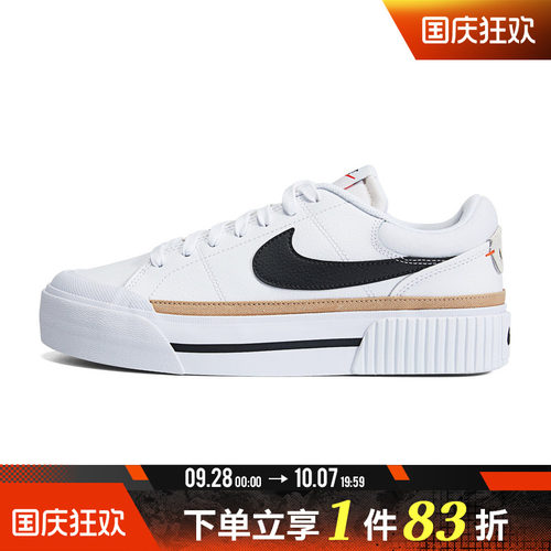 NIKE耐克女鞋WMNS COURT LEGACY LIFT运动休闲鞋DM7590-100