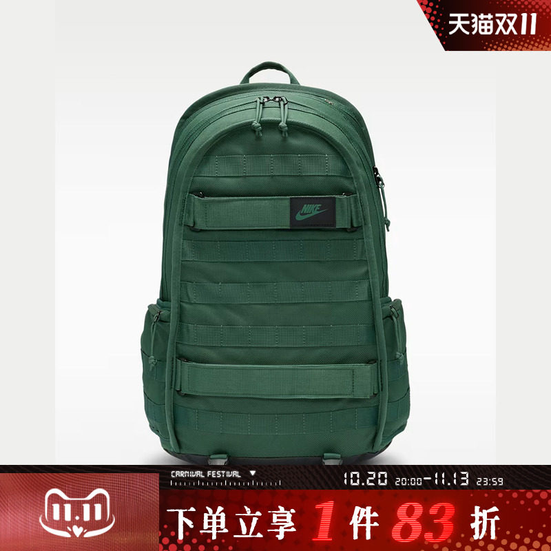 NIKE耐克男子NSW RPM BKPK 2.0运动休闲双肩包FD7544-323