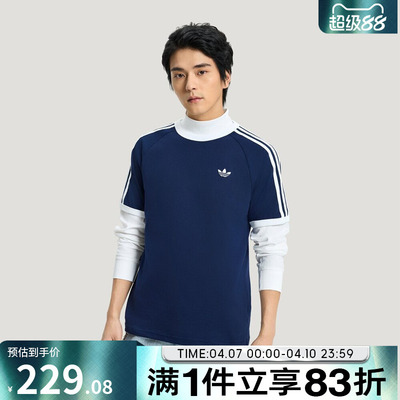 adidas阿迪达斯三叶草男子运动休闲三条纹针织圆领短袖T恤HZ9634