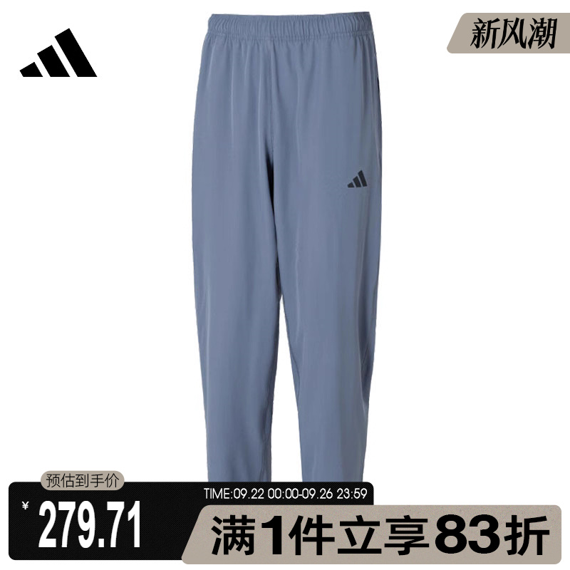 adidas阿迪达斯男子TR-ES WOVEN PT运动休闲长裤JD0341