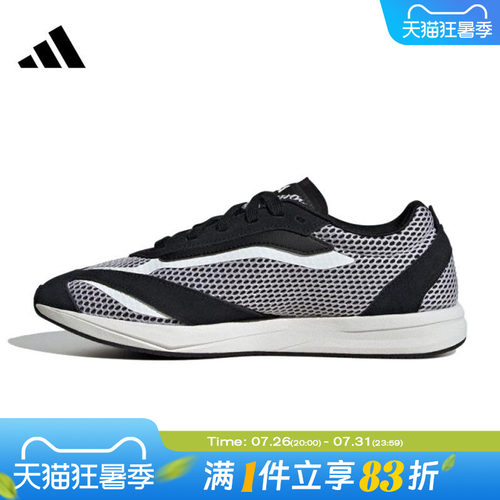 adidas阿迪达斯女鞋LIGHTBLAZELPSPWFTW运动训练跑步鞋JS3199