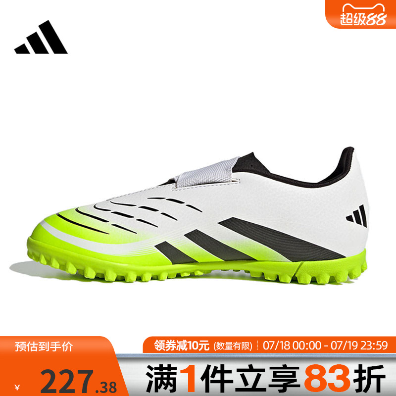 adidas阿迪达斯儿童鞋PREDATOR CLUB VEL TF J足球鞋JH8871