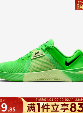 NIKE耐克男鞋M NIKE METCON 10运动训练跑步鞋HJ1875-301