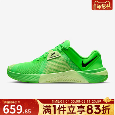 NIKE耐克男鞋M NIKE METCON 10运动训练跑步鞋HJ1875-301