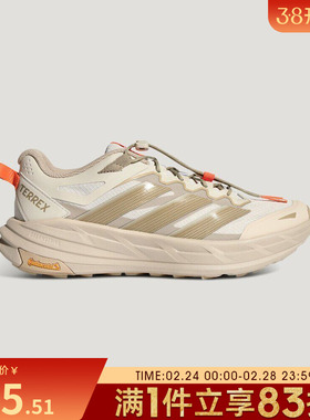 adidas阿迪达斯男女鞋TERREX FREEHIKER LT运动休闲鞋KK4571