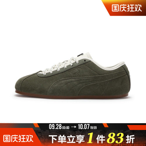 puma彪马男女Puma Tackle Retro运动休闲鞋41008501