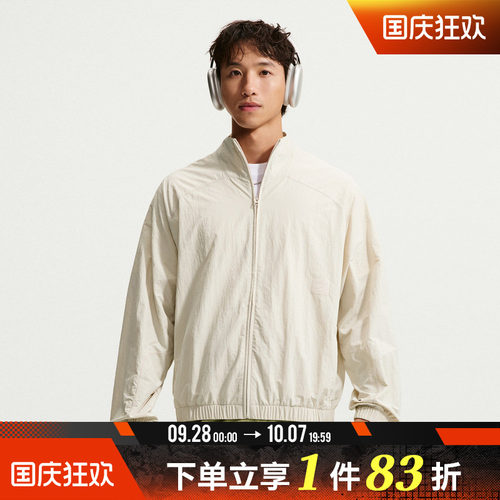 NIKE耐克男子AS DF NAC FZ WOVEN运动休闲夹克外套IQ5554-104